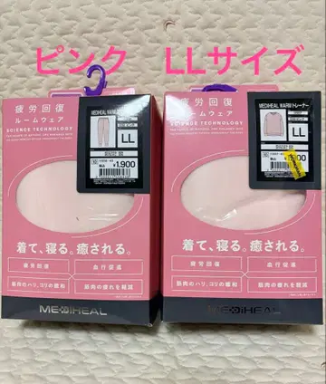 새상품 워크맨 여성용 메디힐 리커버리 의류 상하의 핑크 LL