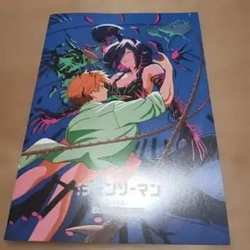 체인소 맨 입장객 혜택 메모리얼 컬렉션