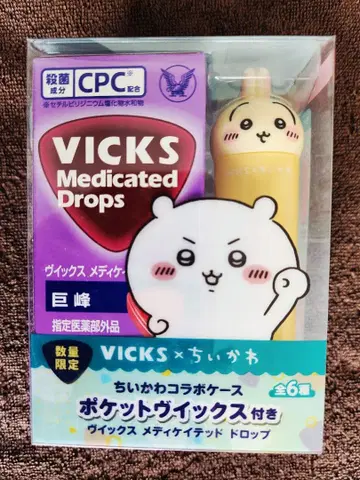 [사탕 포함] VICKS 치이카와 콜라보 토끼