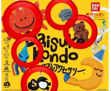 DAISUKE KONDO 메지루시 액세서리 전 5종