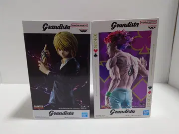 Grandista 크라피카 히소카