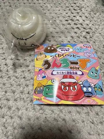 두근두근 해피 똥치즈 시크릿 레어