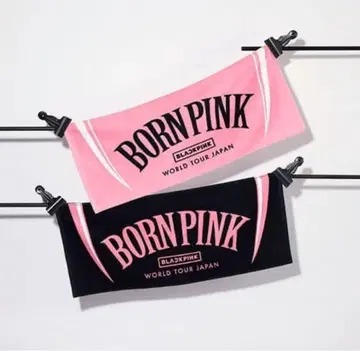 BORN PINK 타월 2장 세트