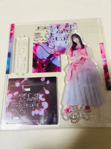 야마시타 미즈키 아크릴 스탠드 사카미치 시리즈