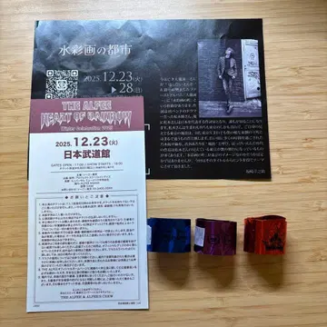 THE ALFEE 12/23 무도관 메모리얼 티켓