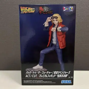 백투더퓨처 x 도쿄 리벤저스 사노 만지로 피규어
