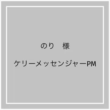 발수 켈리 메신저 PM 백 인 백