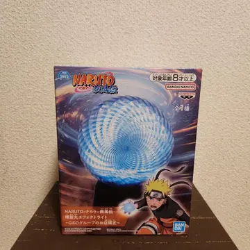 NARUTO 돌풍전 나선형 이펙트 라이트 뽑기 게임 경품 GIGO 한정판