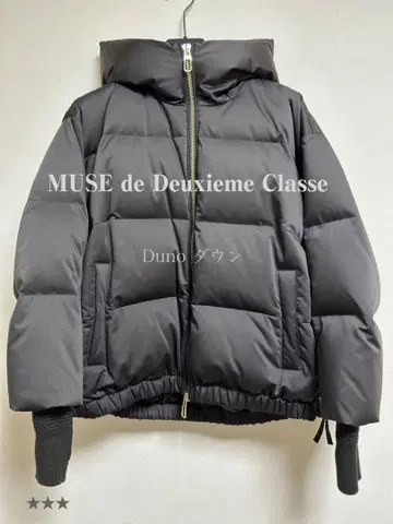 MUSE de Deuxieme Classe Duno 다운