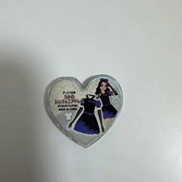 프리즘 스톤 우미의 심포니아 드레스