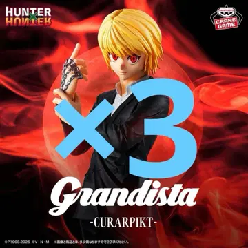 HUNTER x HUNTER Grandista 크라피카 피규어 3체 세트