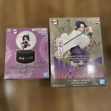 MAXIMATIC 코쵸우 시노부 피규어