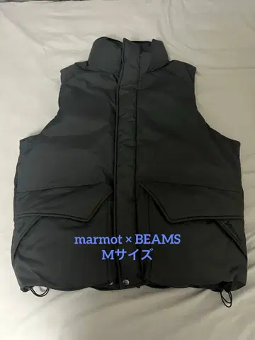 Marmot BEAMS 다운 베스트 M