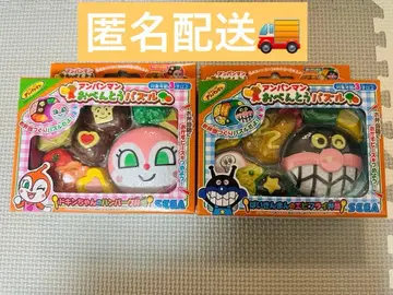 호빵맨 도시락 퍼즐 2개 세트