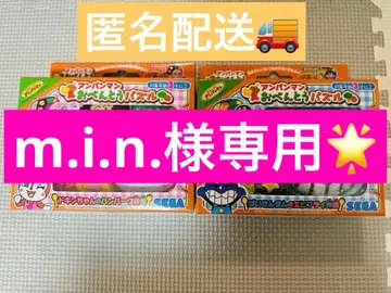 호빵맨 도시락 퍼즐 2개 세트