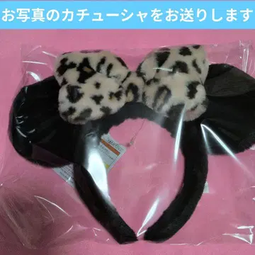 도쿄 디즈니 리조트 미니 머리띠 레오파드 무늬