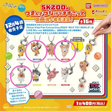 SKZOO 집어서 이어붙이는 마스코트