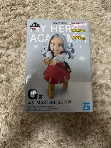 제일복권 나의 히어로 아카데미아 MASTERLISE G상 에리