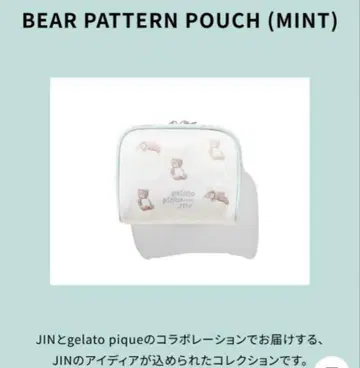 BTS Jin 디자인 BEAR PATTERN POUCH 젤라피케 민트