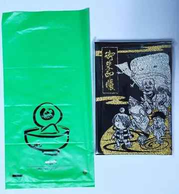 게게게의 키타로 고슈인첩 키타로 찻집 주머니 포함