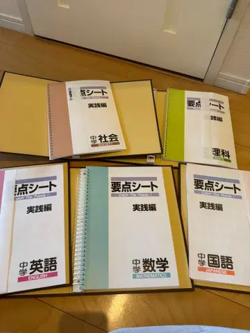 중학교 1-3학년 덴마크식 학습 교재 세트