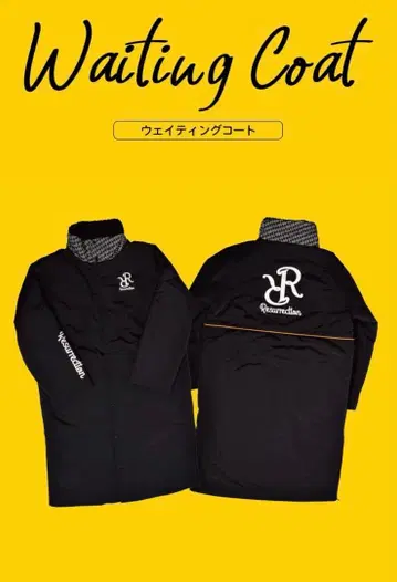 Resurrection 웨이팅 코트