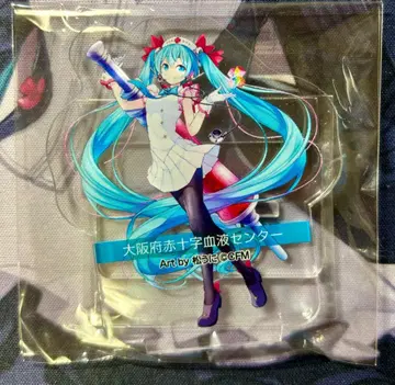 하츠네 미쿠 헌혈 혜택 아크릴 스탠드