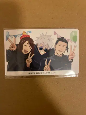 주술회전 팬파레 복권 회옥옥절 특전 환영야행 카드 B