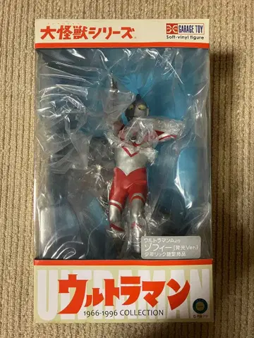 대괴수 시리즈 울트라맨 에이스 조피 소년릭 한정 발광판