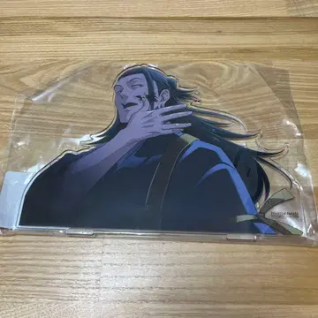 주술회전 팬파레 복권 A상 게토 스구루 아크릴 스탠드