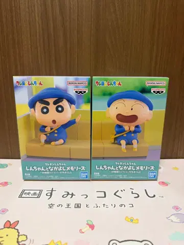 신짱과 사이좋은 메모리즈 ~유치원에 가는 조~ 마사오 군과 피규어 세트
