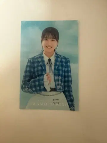 이와모토 리코 가위바위보 스티커 보쿠아오 보쿠가 미타캇타 아오조라