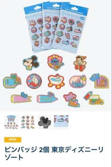 디즈니 도쿄 리조트 핀 배지 컬렉션 2개 세트