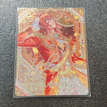 우타프리 비쥬컬렉션4 진구지 렌 UR