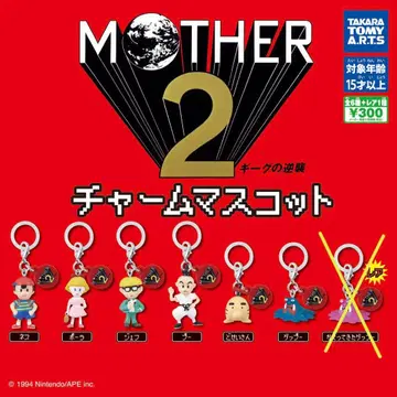 MOTHER 2 mother 2 가챠 세미 컴프 세트 메지루시 6개 2