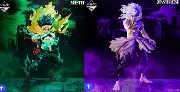 나의 히어로 아카데미아 제일복권 A상 C상