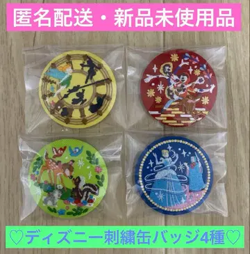 Disney Characters 자수 캔뱃지 4종 세트