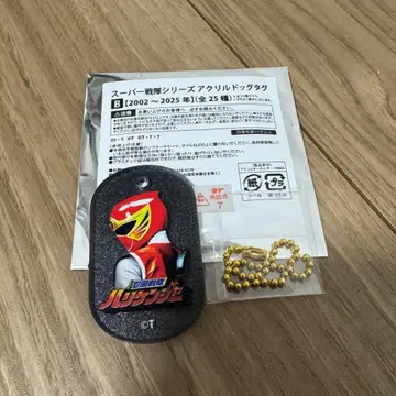 전 슈퍼 전대전 허리케인 레인저 아크릴 도그택