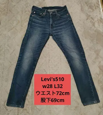 LEVI'S 510 PREMIUM 스트레이트 데님