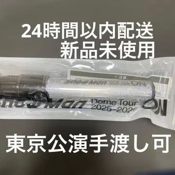 [ 미사용 새상품 ] SnowMan Dome Tour ON 응원봉