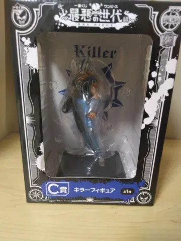 제일복권 원피스 최악의 세대편 C상 킬러 피규어