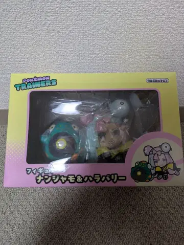 포켓몬 트레이너 시리즈 난자모와 하라바리 피규어 세트