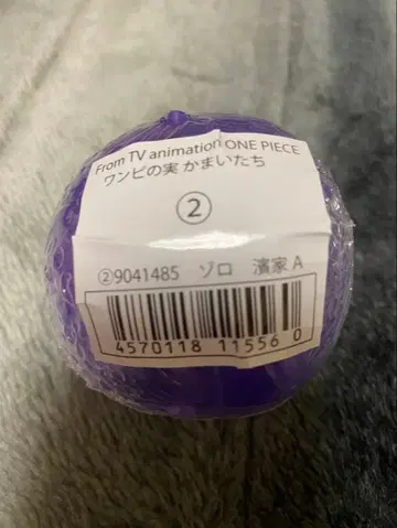 원피스 조로 피규어 카마이타치 레어