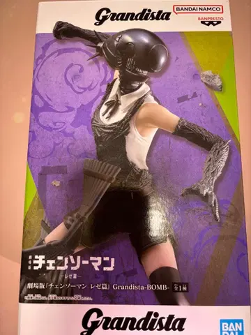 Grandista 극장판 체인소 맨 레제 편 Grandista-BOMB