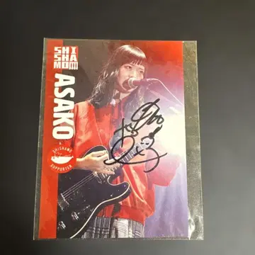 SHISHAMO 트레이딩 카드 사인 미야자키 아사코