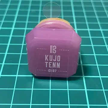 아이나나 링 라이트 텐