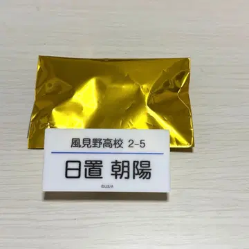 수학여행에서 사이 안 좋은 그룹에 들어갔습니다 히오키