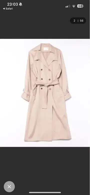 archives 트렌치코트