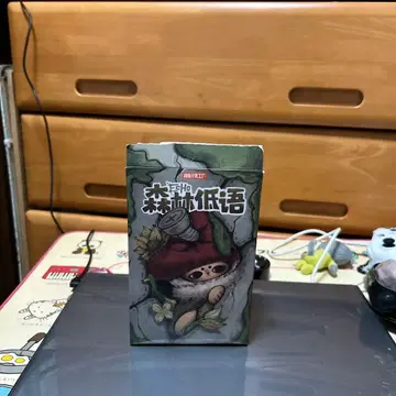 ECO 숲의 이야기