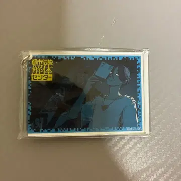 도시전설 해체 센터 와타루 카이야 아크릴 키링